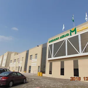  فندق Almusanadah Aleskaniah Compound